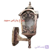 چراغ دیواری خاطره بدنه abs