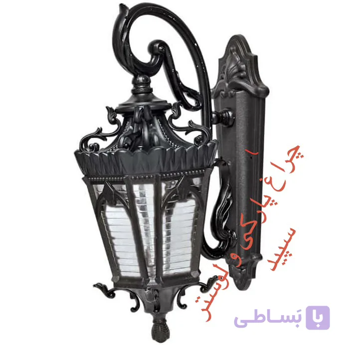چراغ دیواری، سردری و آویز آرمیتا بدنه پلی کربنات