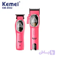 ست ماشین اصلاح حجم زن و خط زن حرفه ای کیمی مدل km-8502
