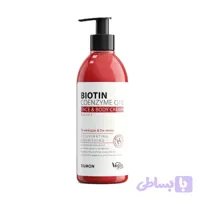 کرم مرطوب کننده دست وصورت پمپی دیلمون حاوی بیوتن و کیوتن 350 میل