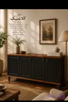کنسول کلاسیک تمام mdf درجه یک خاص ترین‌محصول