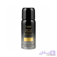شامپوی خشک Oribe مدل gold lust 43ml