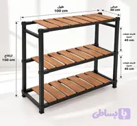 رگال چوبی پروفیلی 3 طبقه ارتفاع 1.5 متر طول 1 متر عرض 30 سانتی متر