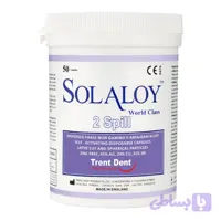 آمالگام کپسولی سولالوی 50 عددی – SOLALOY