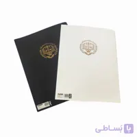 پرونده پلاستیکی(pvc) پاپکو با لگوی مرکز وکلا