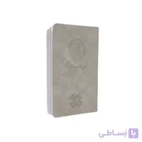 تقویم کانون وکلای دادگستری مرکز سال 1405