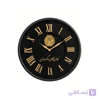 ساعت دیواری با ورق طلای 24عیار با لگوی کانون وکلای دادگستری (2رنگ)