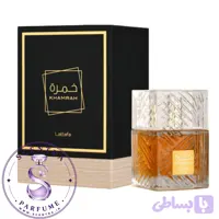 ادکلن خمره مشکی لطافه