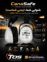 گوشی رو کلاهی LIBBRA TWIN ساخت CANASAFE کانادا 10251 با کیفیت و دوام بالا