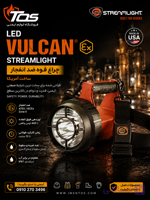 چراغ قوه LED  VULCAN ساخت Streamlight امریکا Ex