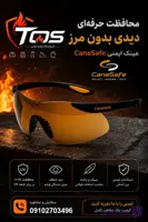 عینک ایمنی Fulcrum Sport کانادا | لنز پلی‌کربنات ضد خش و ضربه