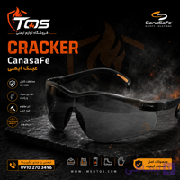 عینک ایمنی اسپورتCracker ساخت کانادا