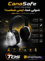 گوشی LIBBRA TWIN ساخت canasafe کانادا با کیفیت و مقاوت خیلی بالا