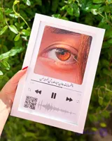 تابلو موزیکال کد 003 تک عکس