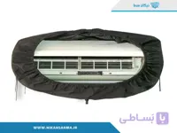 کاور شستشوی پنل کولر گازی سایز 145 مدل فنری