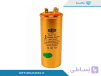 خازن استوانه ای کولرگازی 65میکروفاراد