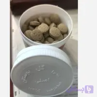 قرص چربی سوز طبیعی سی گل بوستان ۹۰ عددی+