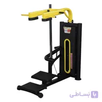 دستگاه ساق پا ایستاده و سرشانه