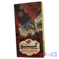 محافظ ریشه فرش گیسو 9 متری