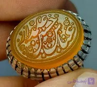 انگشتر نقره عقیق خطی با حکاکی علمدار حسین عباس