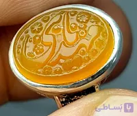انگشتر نقره عقیق خطی با حکاکی یا مهدی