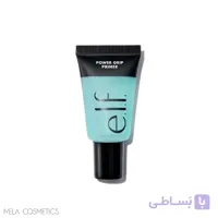 پرایمر پاور گریپ e.l.f
