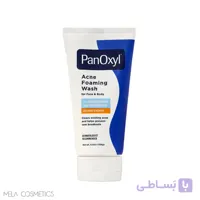 شوینده 10% فومی ضدجوش و آکنه پانوکسیل