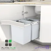سطل زباله دو مخزنه ریلی آیتین کد 330 مناسب یونیت ۴۰