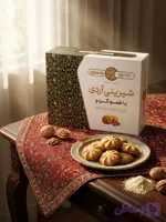 شیرینی گردویی زی نوین ۲/۵ کیلویی