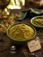 ادویه کاری سبز معطر بسته 100 گرمی