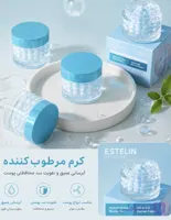 کرم مرواریدی ابرسان استلین آبی