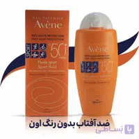 ضد آفتاب أون