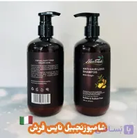 شامپو ضد ریزش جینسینگ نایس فرش