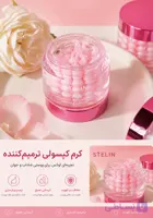 کرم مرواریدی ترمیم کننده صورتی استلین