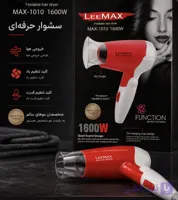 سشوار مسافرتی قرمز لیمکس مدل ۱۰۱۰