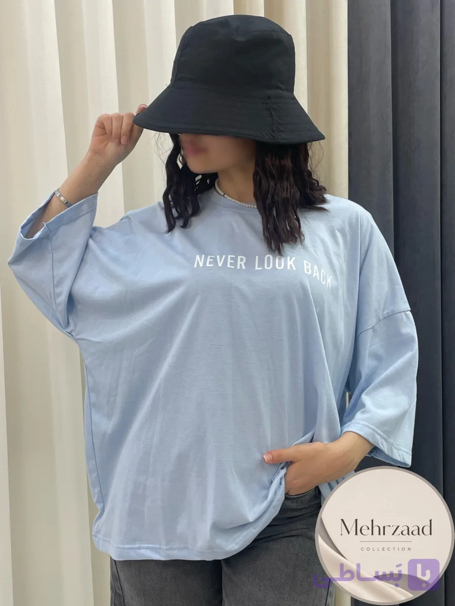 تیشرت باکسی طرح Never look back