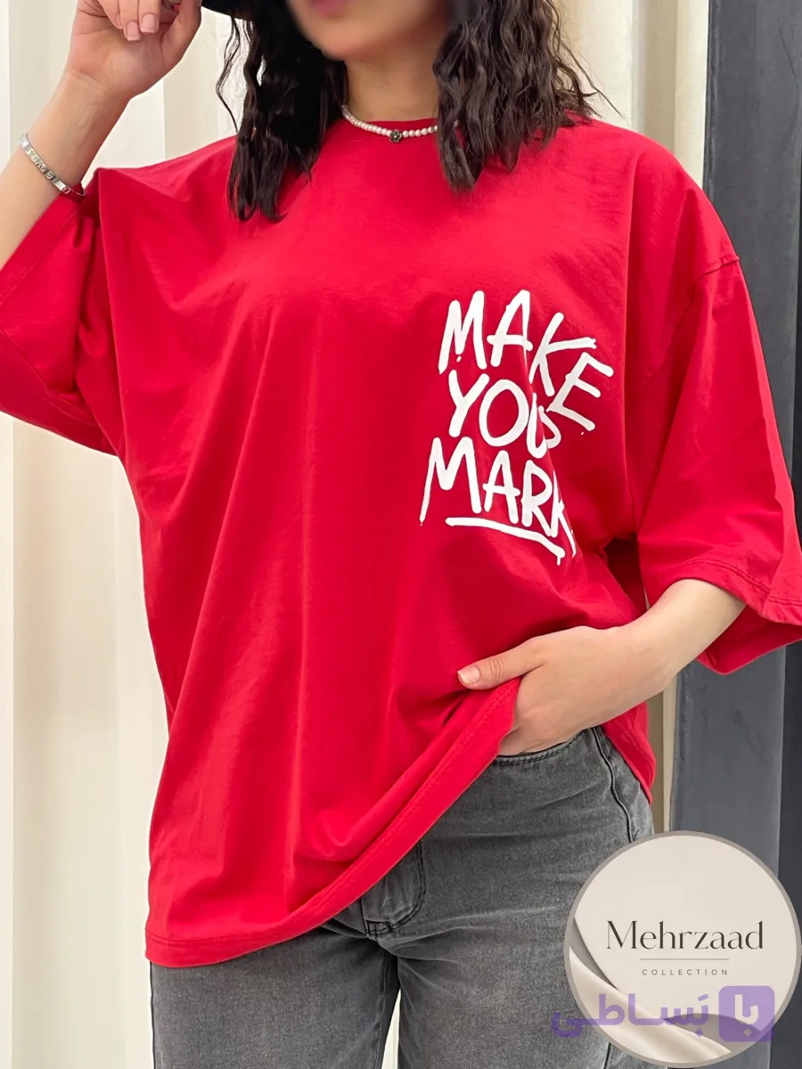 تیشرت باکسی طرح Make your mark