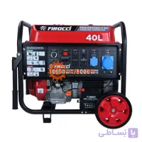 موتور برق ۱۰ کیلووات بنزینی فیروچی مدل FSG12000E2-V-RC