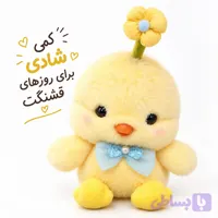 جوجه طلایی گل به سر