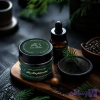 بمب محرک رشد