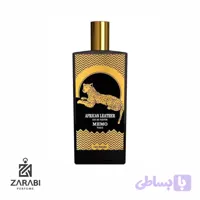 عطر ادکلن ممو آفریکن لدر | Memo African Leather