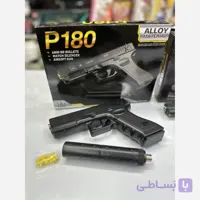 تفنگ اسباب بازی P180 مدل کلتی با صدا خفه کن