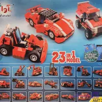 بازی فکری لگو 23 مدل