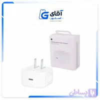 شارژر آیفون 18 اورجینال 40 وات مدل A3351 | دوپین داینامیک + ضمانت اصالت