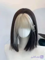 کلاه گیس  زنانه فرق متغییر کد 1005