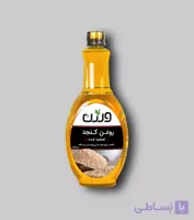 روغن کنجد تصفیه شده ۱۰۰۰ میلی لیتری