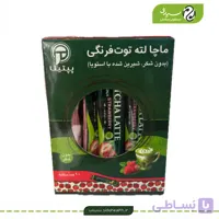 ماچا لته توت فرنگی پپتینا