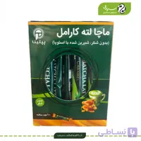 ماچا لته کارامل پپتینا