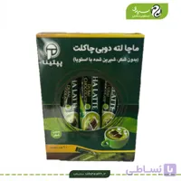 ماچا لته دبی چاکلت پپتینا
