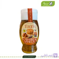 سیروپ تیجون کارامل وانیل